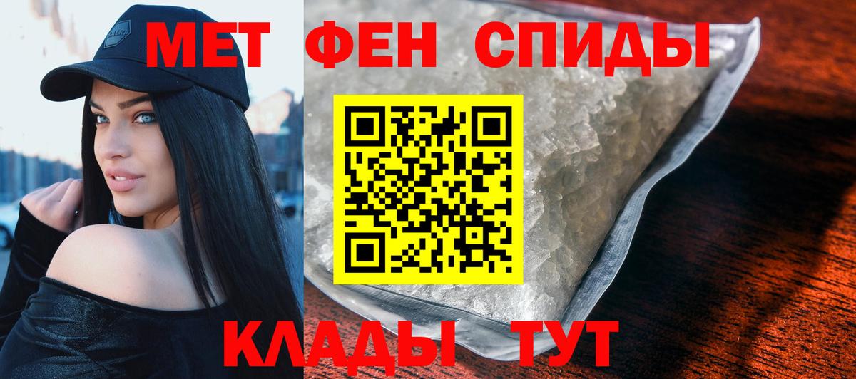АМФЕТАМИН VHQ  Вход с VPN  Амфетамин  Коломна 