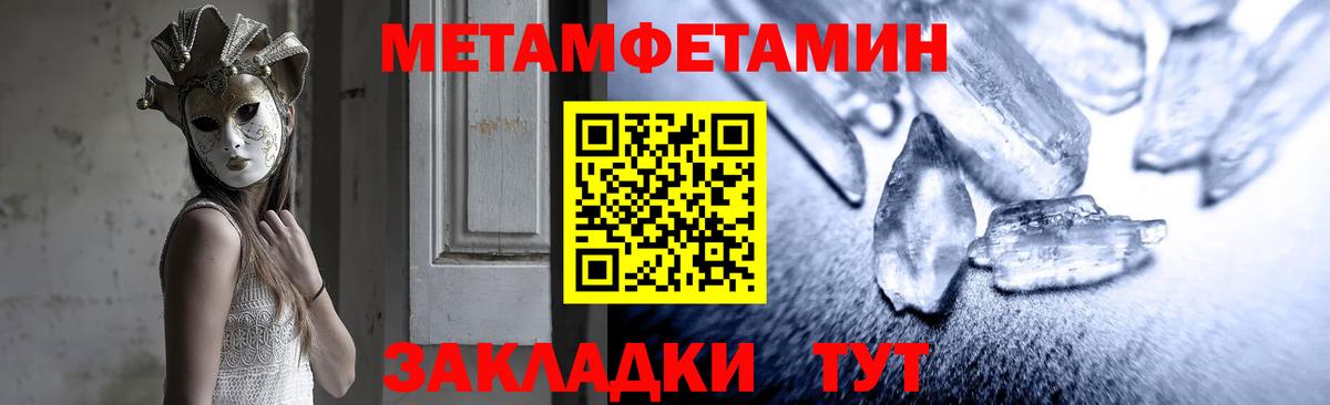 Амфетамин VHQ Коломна