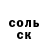 Ecstasy ешки CHERNOTA Baron
