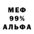 МЕТАДОН белоснежный Kahina Boughida