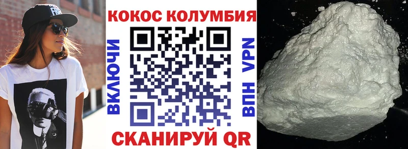 Кокаин VHQ  Коломна 