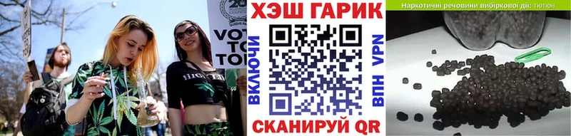 это как зайти  наркота  Коломна  ГАШ гарик 