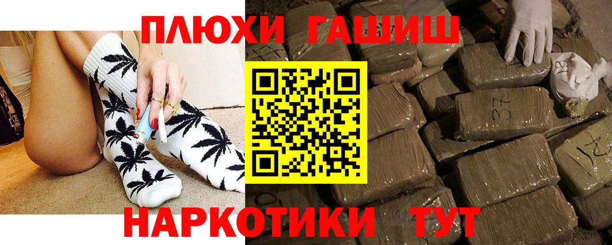 ГАШ гарик Коломна