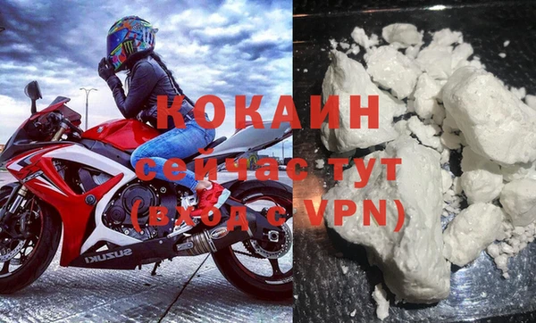 кокаин колумбия Алексеевка