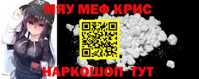 mdpv Краснодар