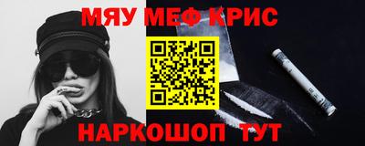 кокаин Кумертау