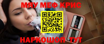 гашишное масло Краснокаменск