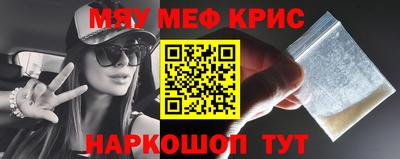кокаин Кумертау