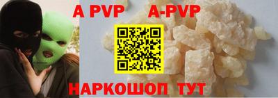 mdpv Краснодар
