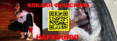 mdpv Краснодар