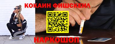 гидра Кунгур