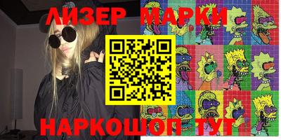 MESCALINE Краснознаменск