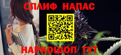 MESCALINE Краснознаменск