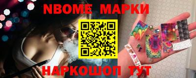 MESCALINE Краснознаменск