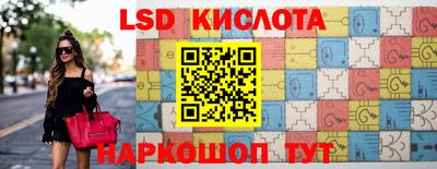 гидра Кунгур