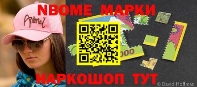кокаин Кумертау