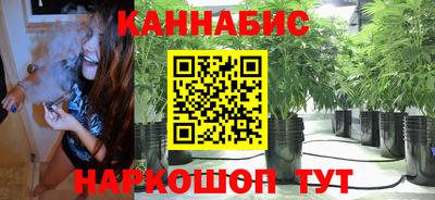 гашишное масло Краснокаменск