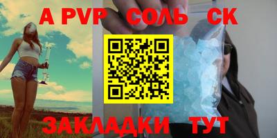 гидра Кунгур