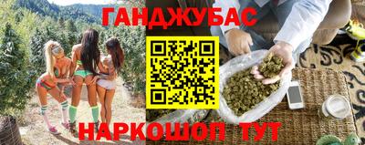 кокаин Кумертау