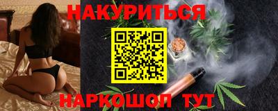 MESCALINE Краснознаменск