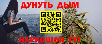 гашишное масло Краснокаменск