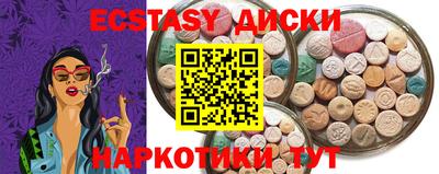 MESCALINE Краснознаменск