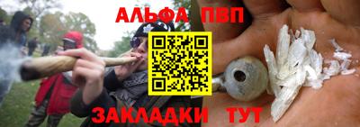 гидра Саянск