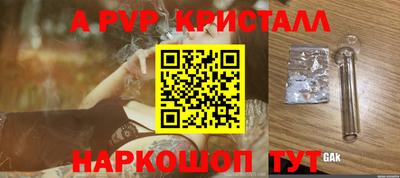 мяу мяу мука Саяногорск