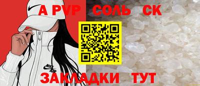 mdpv Краснодар