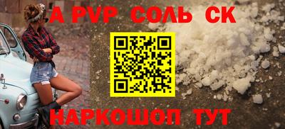 MESCALINE Краснознаменск