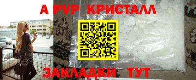 прущие грибы Сафоново