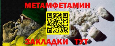 гидра Кунгур