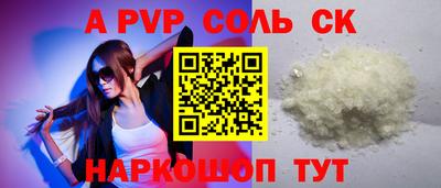 гашишное масло Краснокаменск
