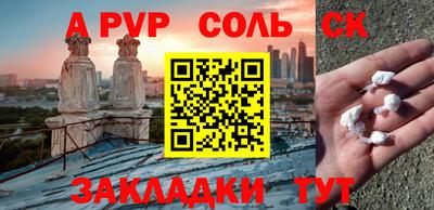 гидра Кунгур