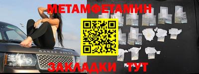 гидра Кунгур