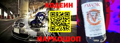 гидра Кунгур