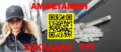 гидра Кунгур