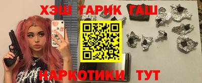 гидра Кунгур