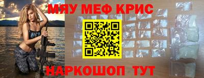 кокаин Кумертау