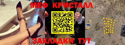 кокаин Кумертау