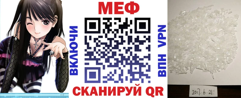 Мефедрон VHQ  Коломна 