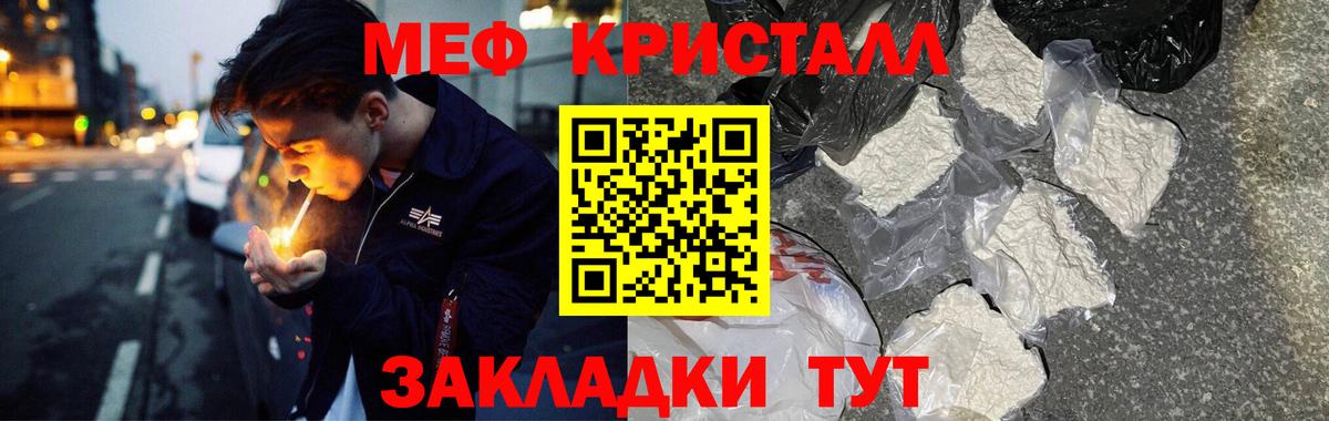 Мефедрон VHQ  МЕФ  МЕФ  Коломна  Вход с VPN 