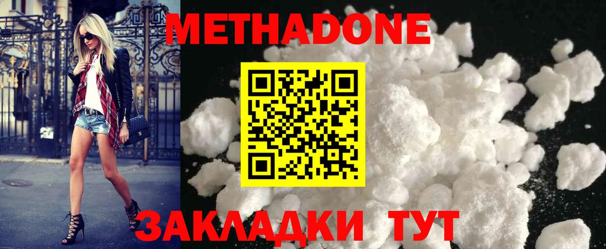 АМФЕТАМИН кристаллы  Меф  Гашиш  Коломна  Вход с VPN  Марихуана  Меф кристаллы  Cocaine 