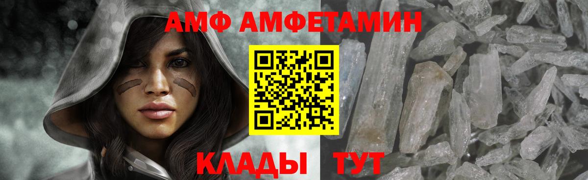 Метамфетамин Декстрометамфетамин 99.9% Коломна