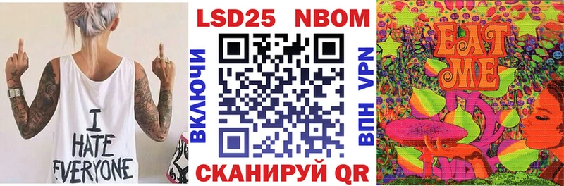 Марки 25I-NBOMe 1,5мг Коломна