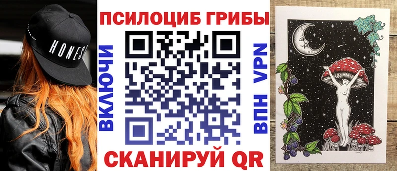 Псилоцибиновые грибы Magic Shrooms  где можно купить наркотик  Коломна 