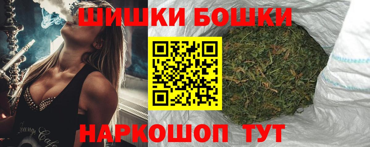 Конопля планчик Коломна