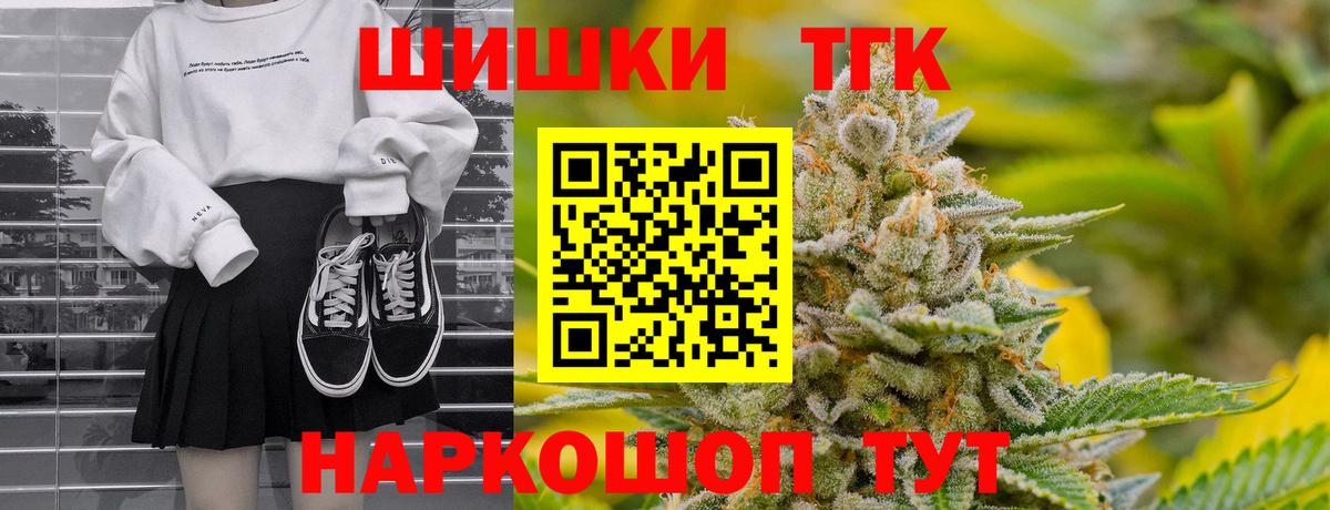 Марихуана сатива  МАРИХУАНА семена  Коломна  Вход с VPN  Каннабис тримм 